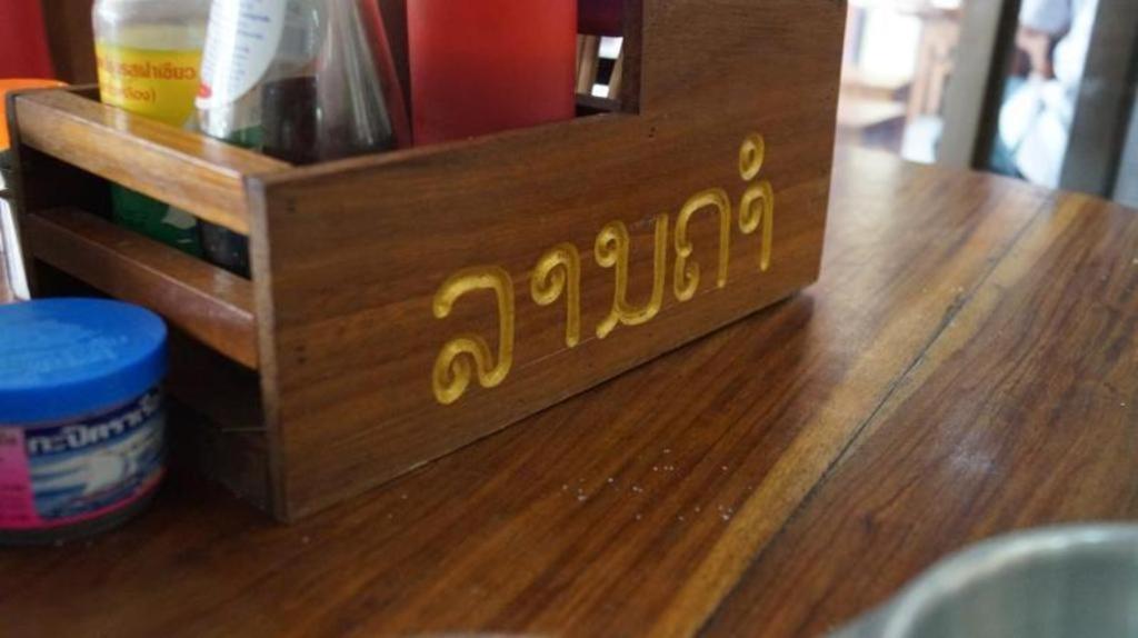 兰加马酒店 巴色 外观 照片