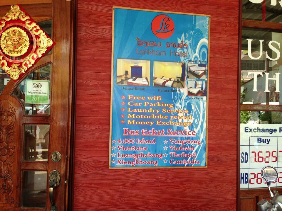 兰加马酒店 巴色 外观 照片